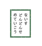かるたーことば2（個別スタンプ：9）