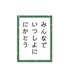 かるたーことば2（個別スタンプ：10）