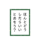 かるたーことば2（個別スタンプ：11）