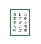 かるたーことば2（個別スタンプ：12）