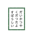 かるたーことば2（個別スタンプ：13）