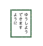 かるたーことば2（個別スタンプ：14）
