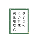 かるたーことば2（個別スタンプ：15）