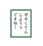 かるたーことば2（個別スタンプ：16）