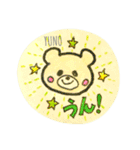 [ゆの専用]よく使う返事スタンプ（個別スタンプ：2）
