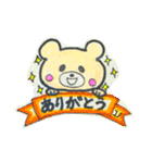 [ゆの専用]よく使う返事スタンプ（個別スタンプ：6）