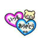 [ゆの専用]よく使う返事スタンプ（個別スタンプ：7）