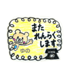 [ゆの専用]よく使う返事スタンプ（個別スタンプ：9）
