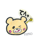 [ゆの専用]よく使う返事スタンプ（個別スタンプ：12）