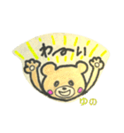 [ゆの専用]よく使う返事スタンプ（個別スタンプ：14）