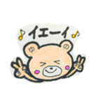 [ゆの専用]よく使う返事スタンプ（個別スタンプ：15）
