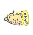 [ゆの専用]よく使う返事スタンプ（個別スタンプ：18）