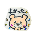 [ゆの専用]よく使う返事スタンプ（個別スタンプ：19）