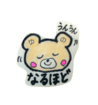 [ゆの専用]よく使う返事スタンプ（個別スタンプ：21）
