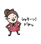 チビちゃんの日常会話（個別スタンプ：1）