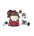 チビちゃんの日常会話（個別スタンプ：4）