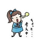 チビちゃんの日常会話（個別スタンプ：6）