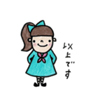チビちゃんの日常会話（個別スタンプ：15）