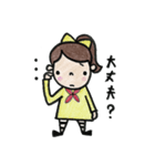 チビちゃんの日常会話（個別スタンプ：17）