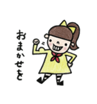 チビちゃんの日常会話（個別スタンプ：20）