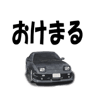 リアルガチなカーイラスト！ vol.03（個別スタンプ：4）