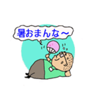 ザ・係長（個別スタンプ：1）