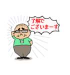 ザ・係長（個別スタンプ：7）