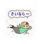 ザ・係長（個別スタンプ：9）