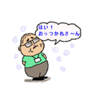 ザ・係長（個別スタンプ：11）