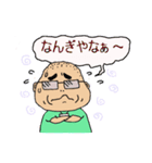 ザ・係長（個別スタンプ：22）