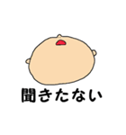 日常での会話、反応（個別スタンプ：3）