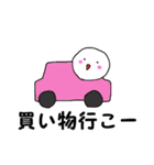 日常での会話、反応（個別スタンプ：8）