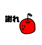 おそろしいスタンプ（個別スタンプ：5）