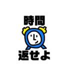おそろしいスタンプ（個別スタンプ：11）