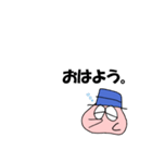 ぽよちゃんスタンプ 第二弾（個別スタンプ：4）