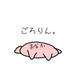 ぽよちゃんスタンプ 第二弾（個別スタンプ：12）