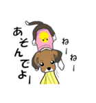 子犬のキャロル（個別スタンプ：1）