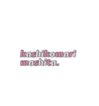 なんだかロゴっぽい文字スタンプ（個別スタンプ：7）