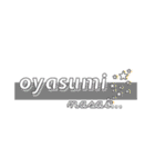 なんだかロゴっぽい文字スタンプ（個別スタンプ：29）