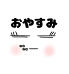 顔面女子（個別スタンプ：2）