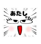 顔面女子（個別スタンプ：5）