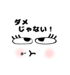 顔面女子（個別スタンプ：6）