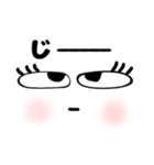 顔面女子（個別スタンプ：11）
