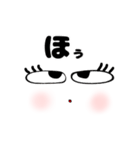 顔面女子（個別スタンプ：17）