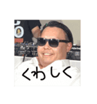ドラム缶おじさんスタンプ1（個別スタンプ：6）