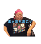 ドラム缶おじさんスタンプ1（個別スタンプ：14）