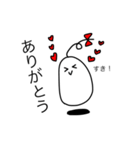 しろいおもちのようないきもの（個別スタンプ：2）