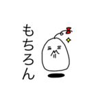 しろいおもちのようないきもの（個別スタンプ：7）