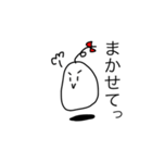 しろいおもちのようないきもの（個別スタンプ：9）