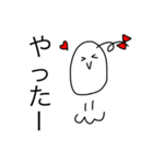 しろいおもちのようないきもの（個別スタンプ：12）